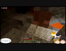 【MINECRAFT】No26 村人を増やしながら探検します【検索禁止】