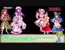 【シノビガミ】シノビと友にPart4【紅い創作卓】