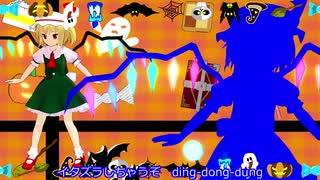 【東方MMD】フランでHappy halloween