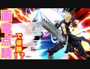 【スマブラSP】1on1トーナメントで優勝！？画竜点睛で勝ち進む！！【クラウド】【ゲーム実況】