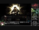 【RTA】Darkest Dungeon any%(DLC有) _02:05:27_Part1/6