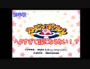 ヘタ過ぎて話にならない！カービィボウル 前半戦