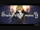 【人力刀剣乱舞】鮮やかなRedでお腹が満たされたら【髭+膝】