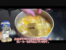 (ハロウィンなので)かぼちゃカレー作ってみた
