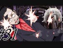 【もんむす・くえすと! ぱらどっくすRPG 実況プレイpart31】跳弾とか冗談でしょ［同人ゲーム]