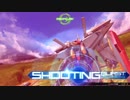 Ξガンダムで行く家庭用マキオン14