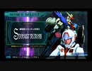 SDガンダム G GENERATION GENESIS 実況プレイPart161 機動戦士ガンダム 0083スターダストメモリー「ジオンの残光」Aパート