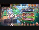 【雀魂】五十嵐陽菜の好感度5状態【ログイン音声】