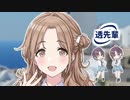 消臭 雛菜