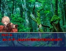 草が導くウタカゼ「草原の巨人」その2