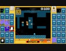 【マリオ35】だいぶ簡潔なマリオ35実況part30