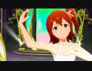 【ミリシタ】Blooming Star(春日未来)【透けm@ster】