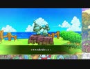 【実況】ポケモン不思議のダンジョン　救助隊DX　タイムシフト　Part5-1【初見】