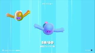 ムシロアーカイブスPart254前半(Fall Guys: Ultimate Knockout)2020/10/24(土)