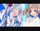 琴葉葵のダイエット騒動【VOICEROID劇場】