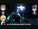 【偽実況】極ゲーマーが水晶島で水晶竜を手なずけるだけ【単発】