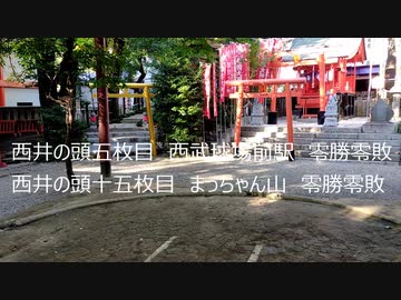 令和二年ちゅん相撲銀杏場所初日