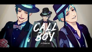 【MMD】コールボーイ【フロイド・リーチ(17)】