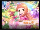 シンデレラガールズ_スターライトステージ201031（40連ガシャ）