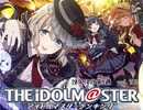 週刊アイドルマスターランキング 20年10月第5週
