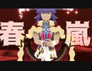 【MMDポケモン+人力pkmn】春嵐【dnd】