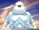 Michelin man from the Far East