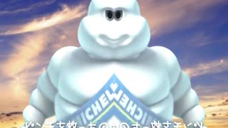 Michelin man from the Far East