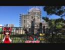 【第三回ニコニコ自転車動画祭】限界突破したい四十半ばのクロスバイクブルベ
