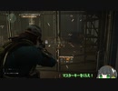 【Tom Clancy's The Division 2】D.C.でも負けないセイカさん Part 5【京町セイカ実況】