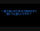 【寝起きプロレスと】モストロ・ラジオ＃2.5【メイクチャレンジ】