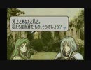 聖魔の光石を閃実況２３-１