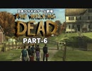 田舎ウサギのゲーム劇場 THE WALKING DEAD PART-6