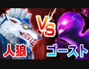 【フォートナイト】オオカミ男VSシャドー！フォートナイトメアの王はどっちだ！？【Fortnite】#43