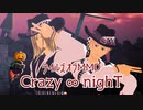【テイルズオブMMD】ホド主従でCrazy ∞ nighT
