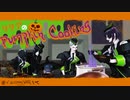 リリアのパンプキン（ヘル）クッキング / タグなしでお願い致します　1080p