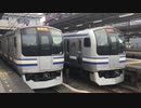 E217系Y-30編成+Y-118編成 千葉駅9番線発車