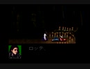 初見！シザーマンなんか怖くない！クロックタワー実況プレイpart6