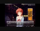 【実況】最果てのイマを妄想考察実況 Part32