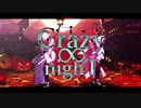 【MMDツイステ】Crazy ∞ nighT【ハロウィン】