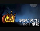 ショートサーキット出張版読み上げ動画6151