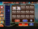 【千年戦争アイギス】英傑の塔 第34階層 158700pt