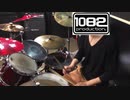 【ドラム】 CHASE!  優木せつ菜 虹ヶ咲学園スクールアイドル同好会 叩いてみた 1082プロダクション