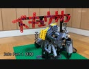 【LEGO】ディオの少年時代を再現した/ジョジョの奇妙な冒険