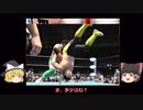 餓狼伝FOT動画第三話「敵の向こうずねを叩け！」　part1/4