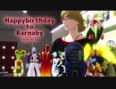 【MMDタイバニ】バーナビー生誕祭2020