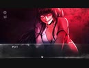 推理し、謎を解き、記憶を取り戻せ！【映夢 Dream】＃７