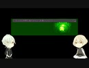 【刀剣乱舞】源氏のドットホラーストーリーその6【偽実況】