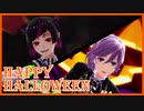 【MMDツイステ】Happy Halloween【エペル/リリア】