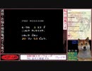 【RTA】NAMCO版スターウォーズ PRO MISSIONのRTA【00:21:09】2020/10/31達成