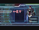 【海月の】羽が生えて空飛ぶ海月27フライト目【地球防衛軍4.1WINGDIVER THE SHOOTER実況】